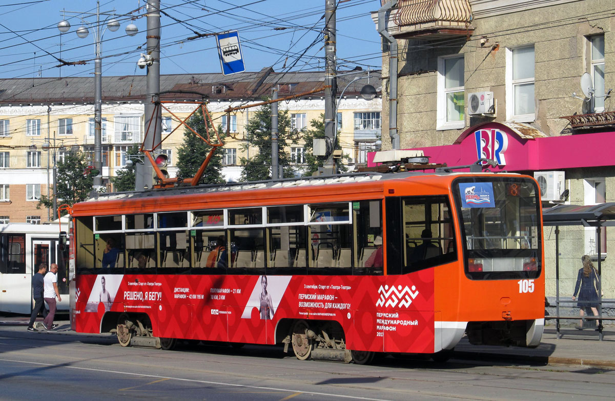 Пермь, 71-619КТ № 105