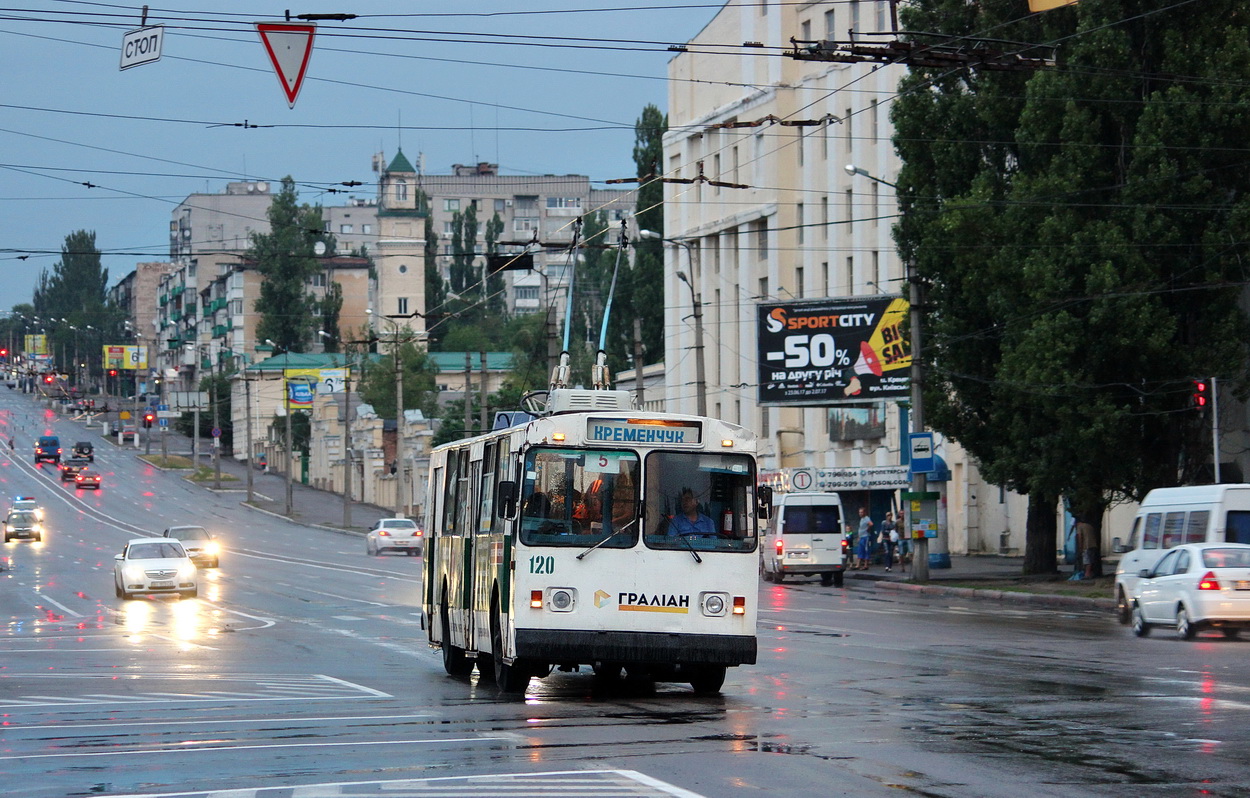 Кременчуг, ЗиУ-682В [В00] № 120