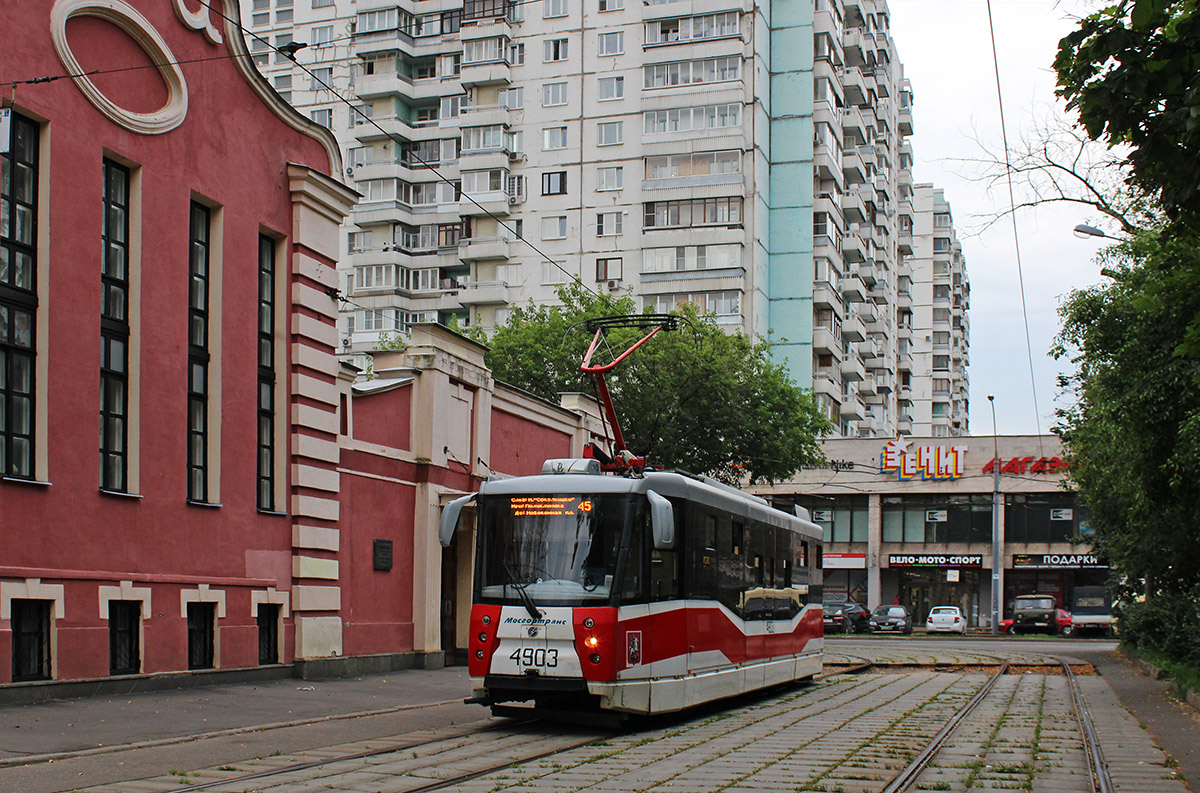 Москва, 71-153.3 (ЛМ-2008) № 4903