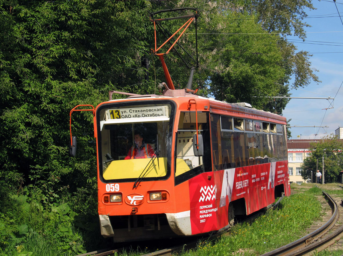 Perm, 71-619KT # 059