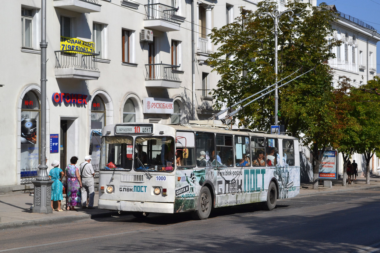 Севастополь, ЗиУ-682Г [Г00] № 1000