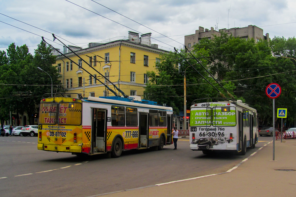 Jaroszlavl, ZiU-682G-016.02 — 27; Jaroszlavl, ZiU-682G-016.02 — 144 Jaroszlavl, ZiU-682G-016.02 — 27; Jaroszlavl, ZiU-682G-016.02 — 144