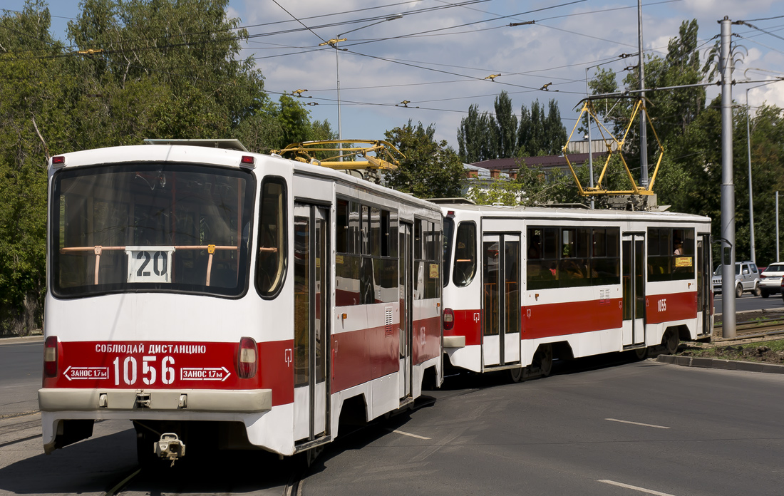 Самара, 71-405 № 1056