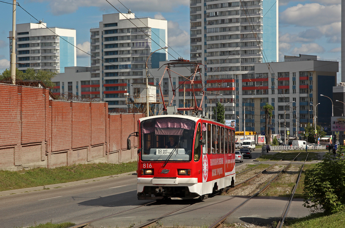 Екатеринбург, 71-403 № 816