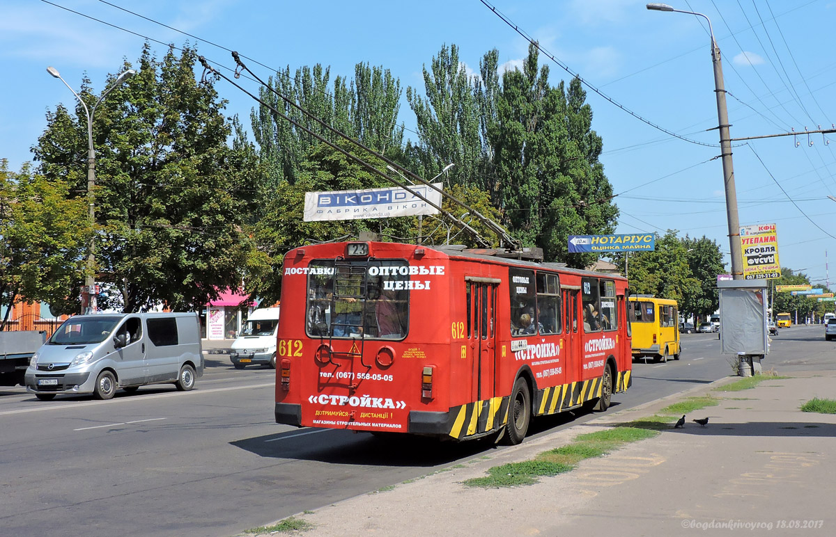 Krivij Rih, ZiU-682G [G00] — 612