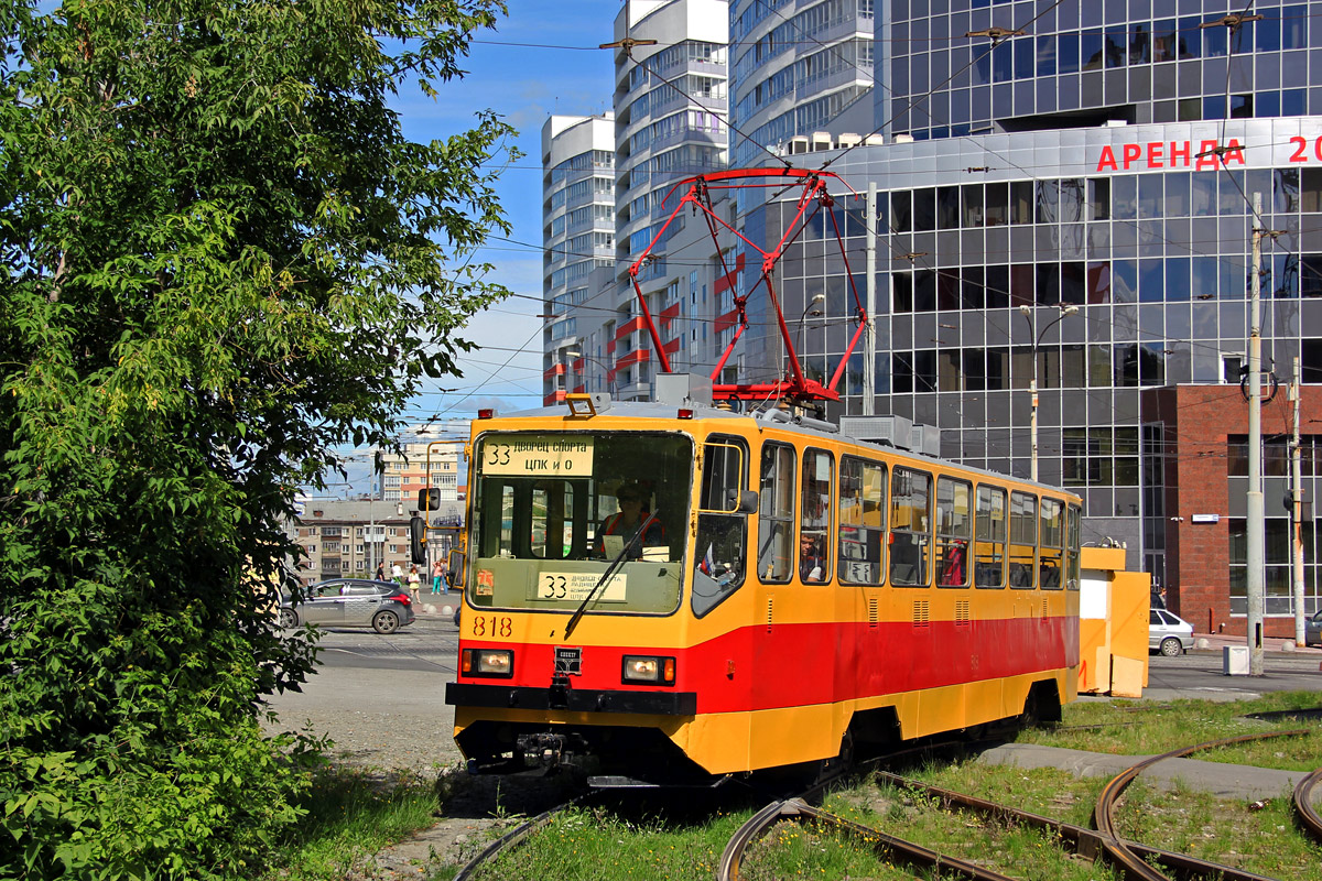 Yekaterinburg, 71-402 № 818