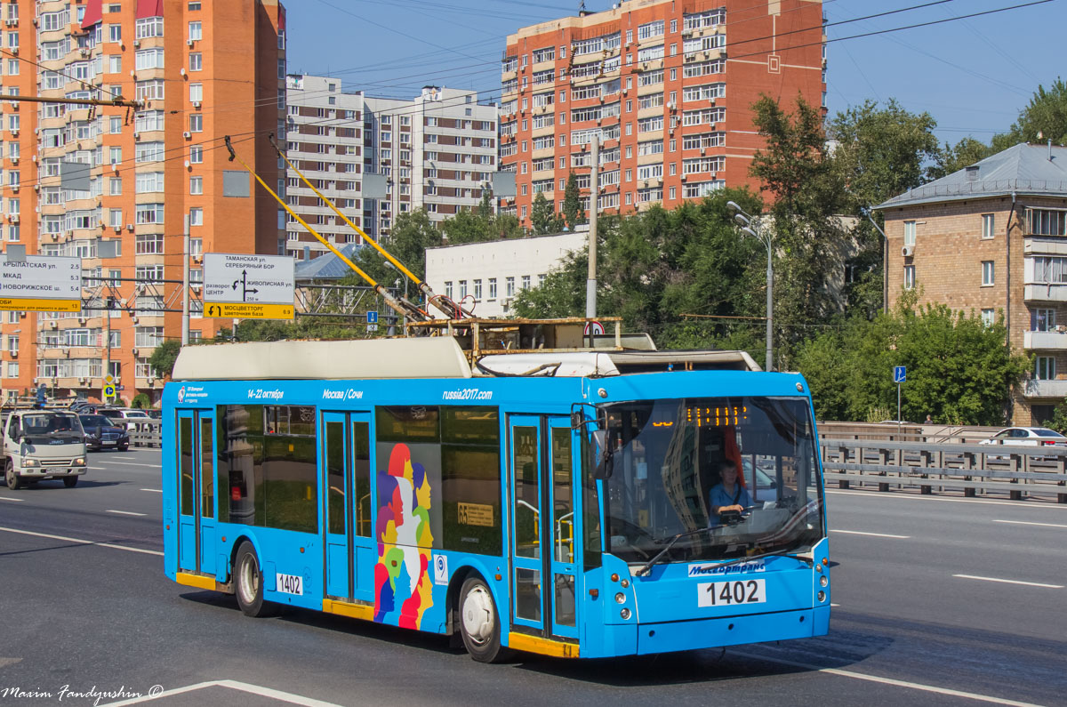 Москва, Тролза-5265.00 «Мегаполис» № 1402