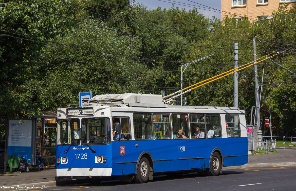Москва, ЗиУ-682ГМ1 (с широкой передней дверью) № 1728
