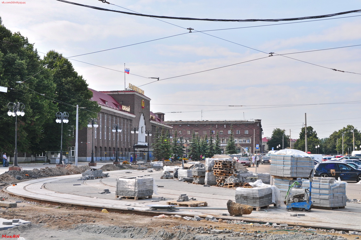 Kaliningrad — Реконструкции и ремонты