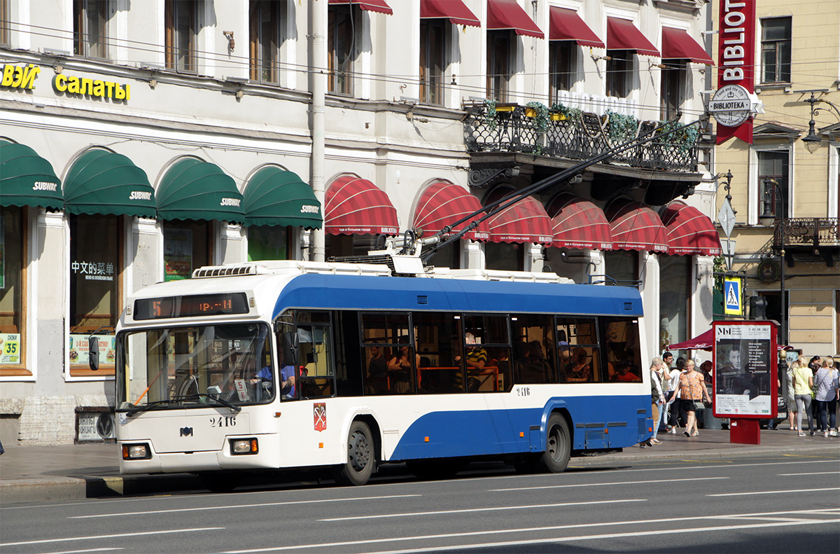 Санкт-Петербург, БКМ 321 № 2416