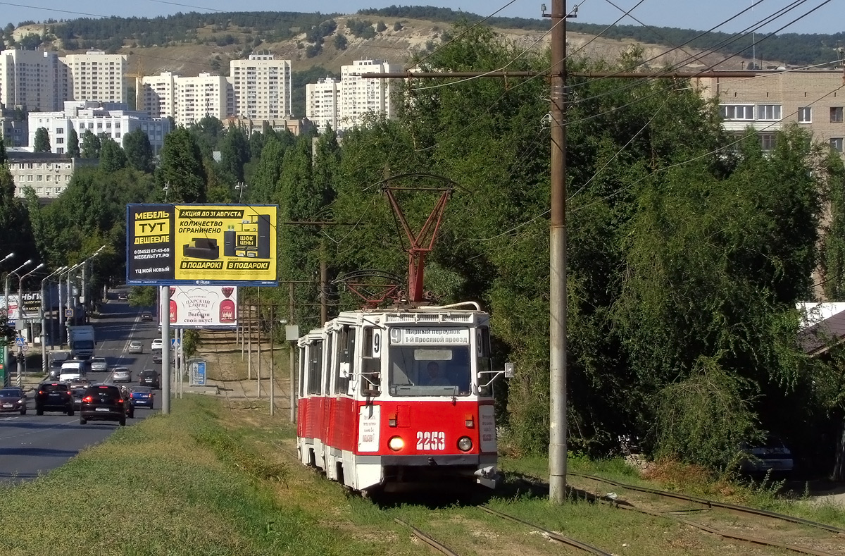Саратов, 71-605 (КТМ-5М3) № 2253