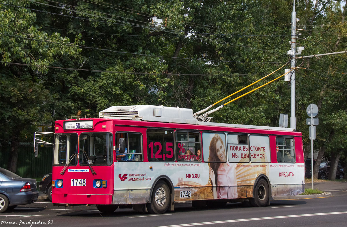 Moskwa, ZiU-682GM1 (with double first door) Nr 1748