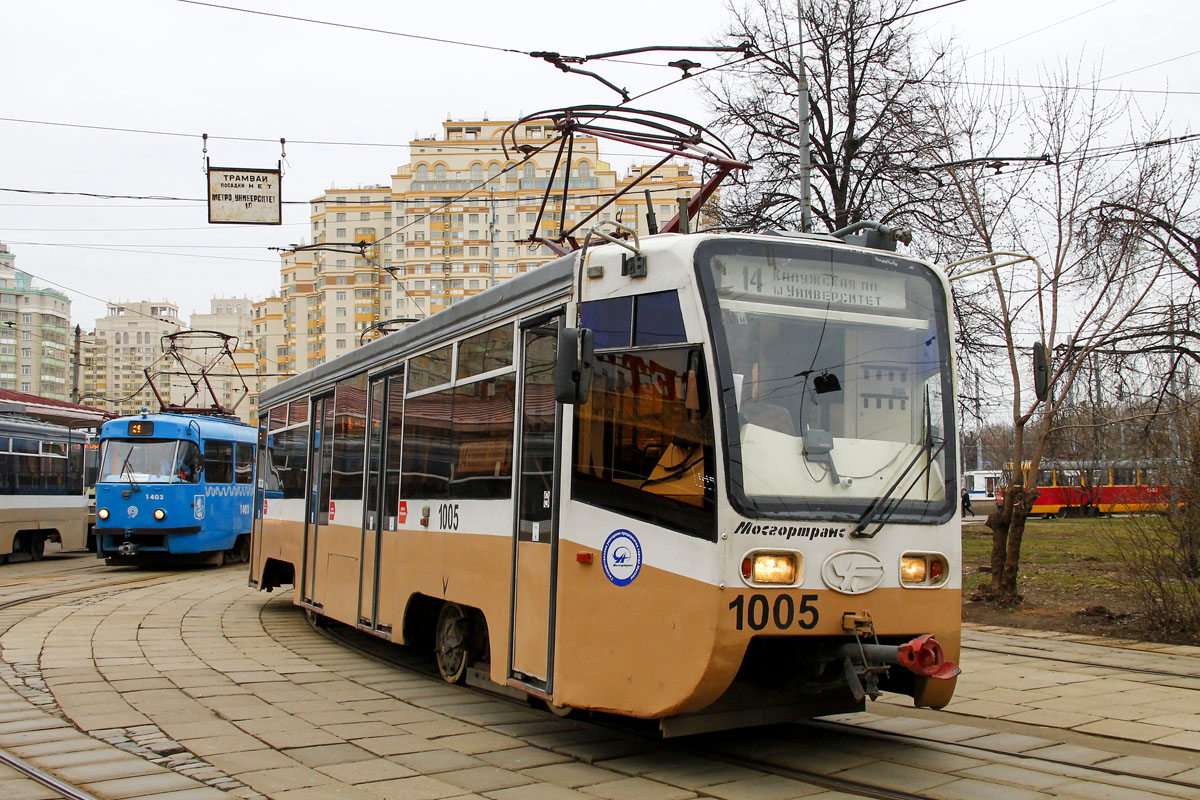 Москва, 71-621 № 1005
