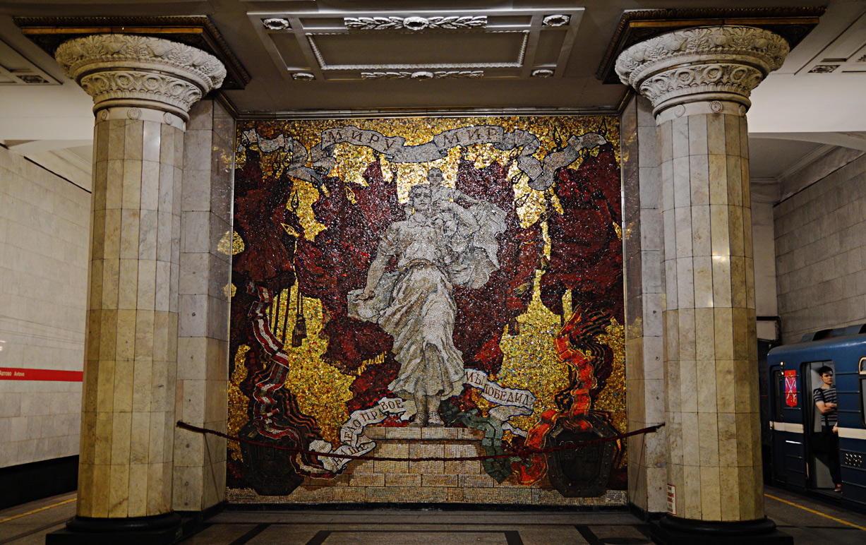 Санкт-Петербург — Метрополитен — Линия 1
