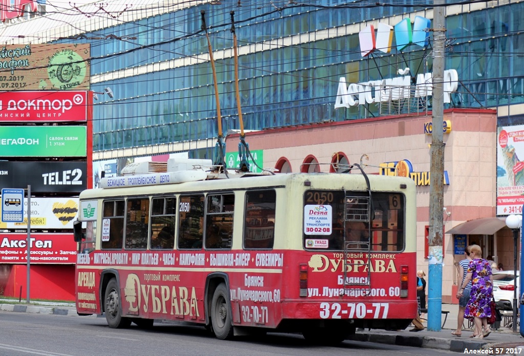 Brjanszk, BTZ-52761R — 2050