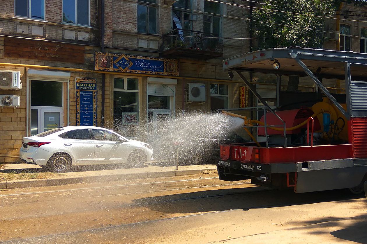 Краснодар — Разные фотографии