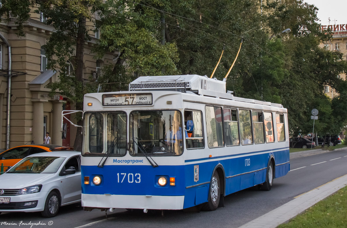 Москва, ЗиУ-682ГМ1 (с широкой передней дверью) № 1703