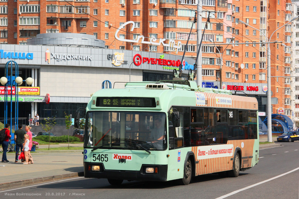 Минск, БКМ 321 № 5465