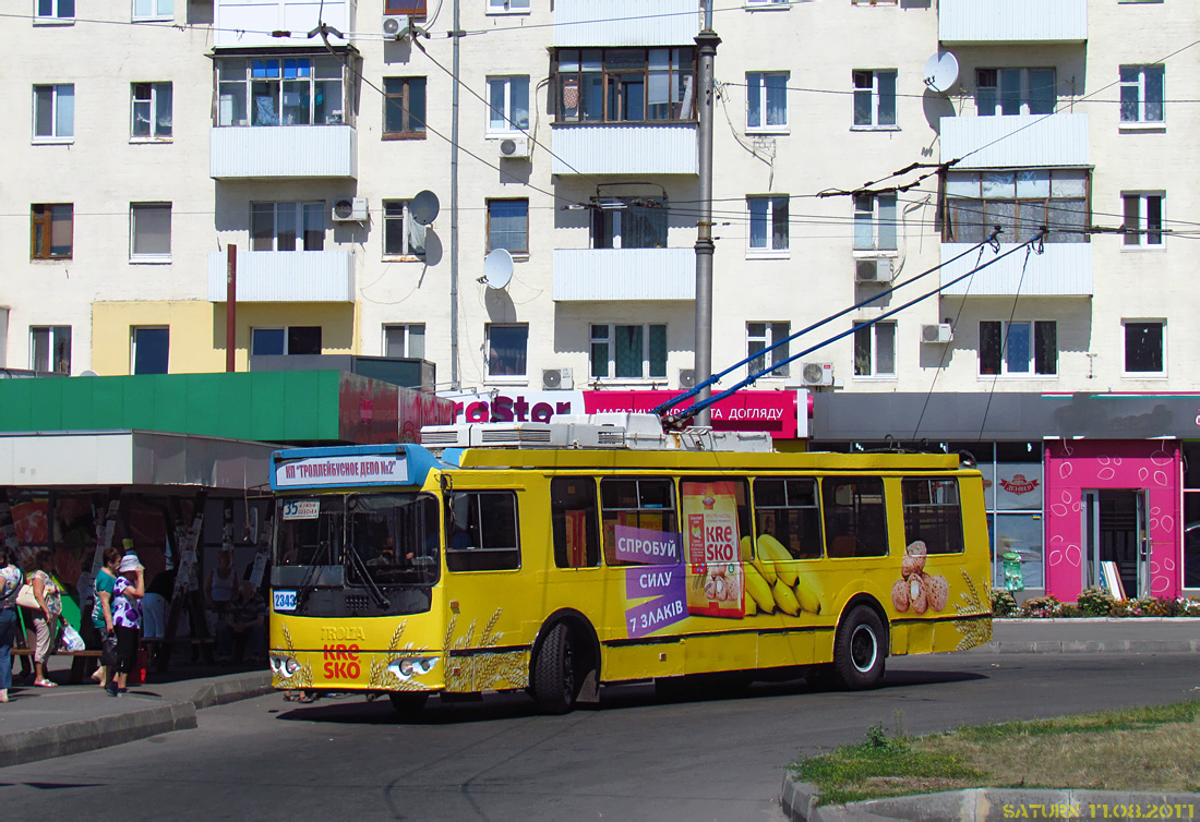 Harkov, ZiU-682G-016.02 — 2343