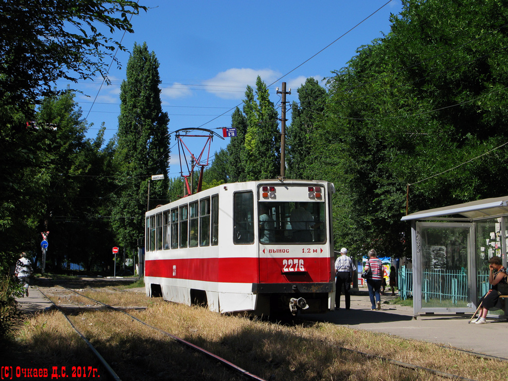 Саратов, 71-608К № 2276