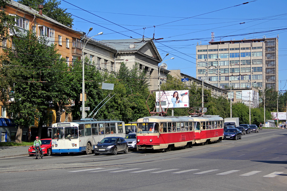 Екатеринбург, Tatra T3SU (двухдверная) № 627
