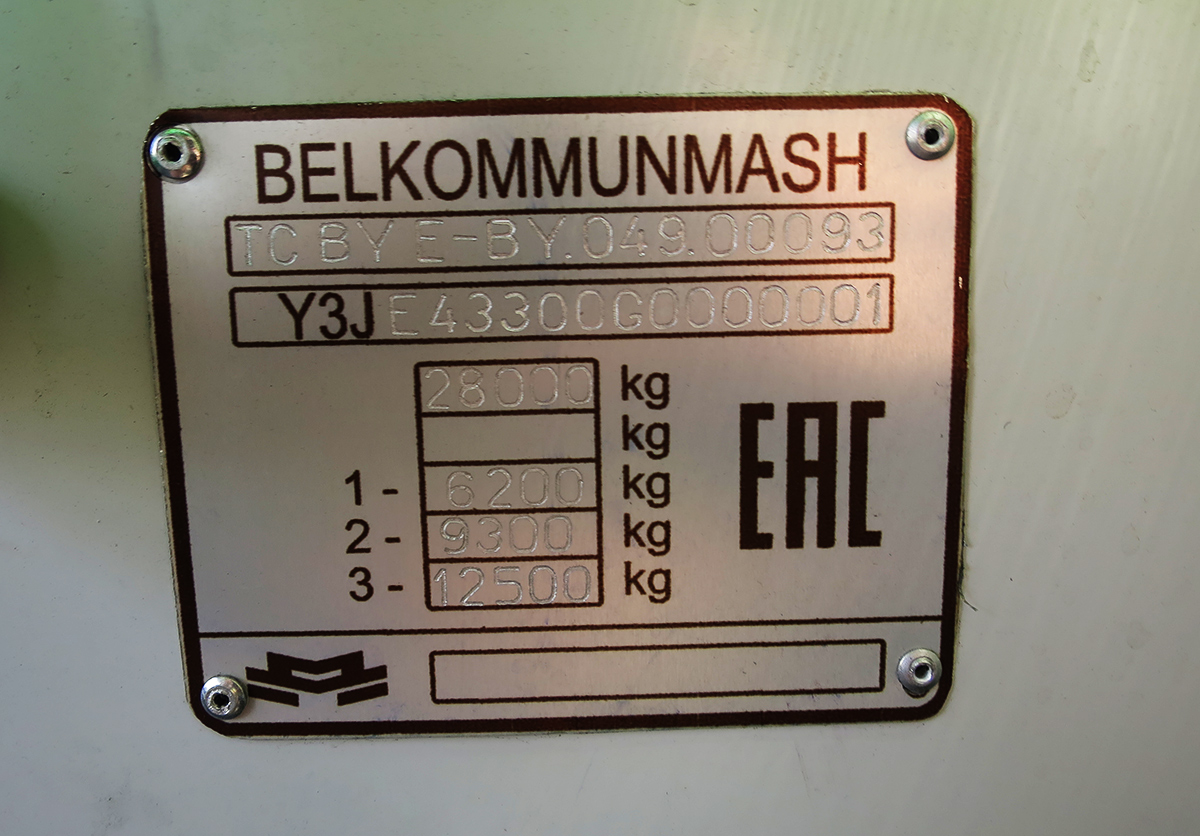 Минск, БКМ E433 Vitovt Max Electro № 2801