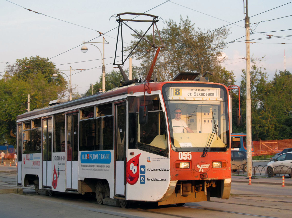 Перм, 71-619КТ № 055