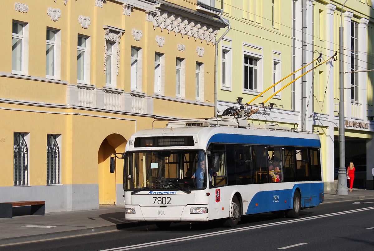 Москва, БКМ 321 № 7802