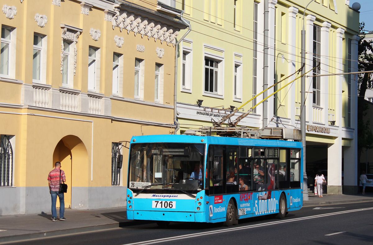 Moszkva, Trolza-5265.00 “Megapolis” — 7106 Moszkva, Trolza-5265.00 “Megapolis” — 7106