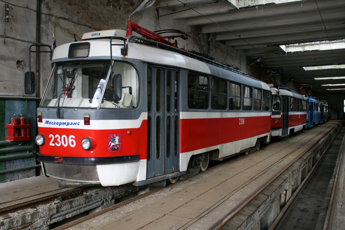 Москва, МТТА-2 № 2306