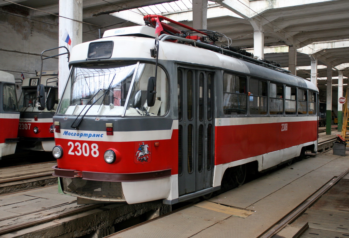 Moskwa, MTTA-2 Nr 2308