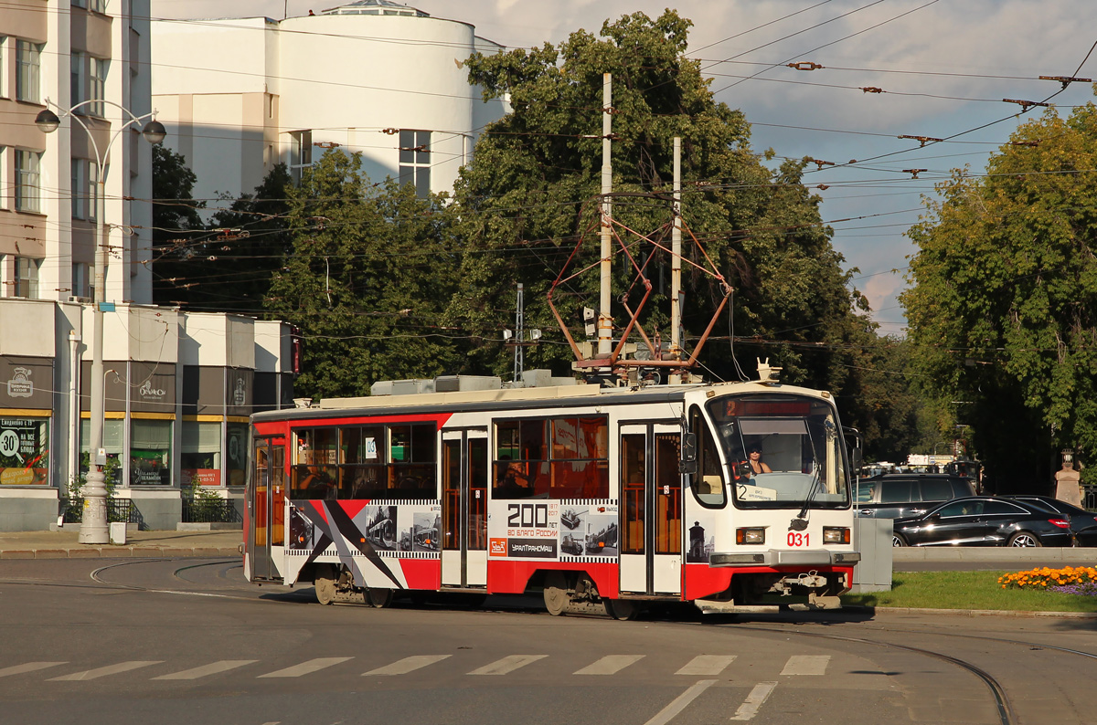 Екатеринбург, 71-405-11 № 031