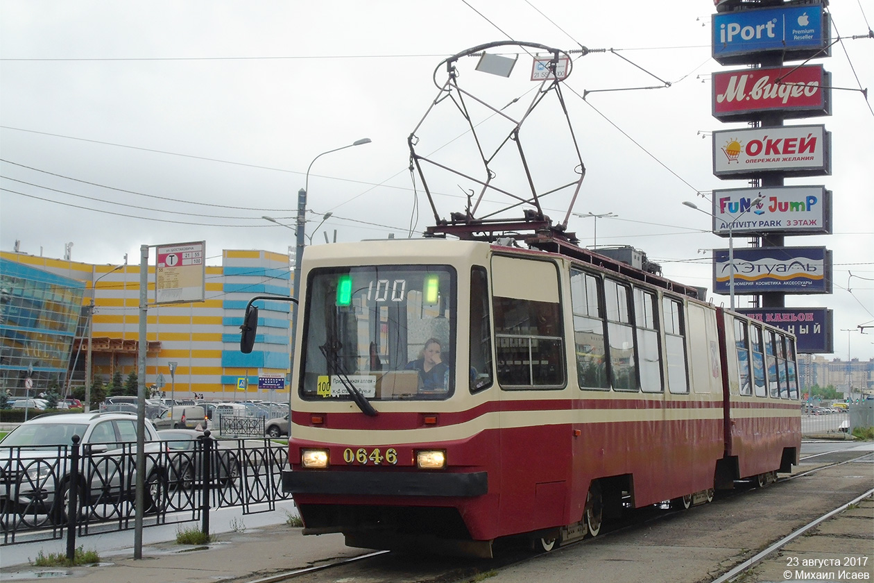 Санкт-Петербург, ЛВС-86К № 0646