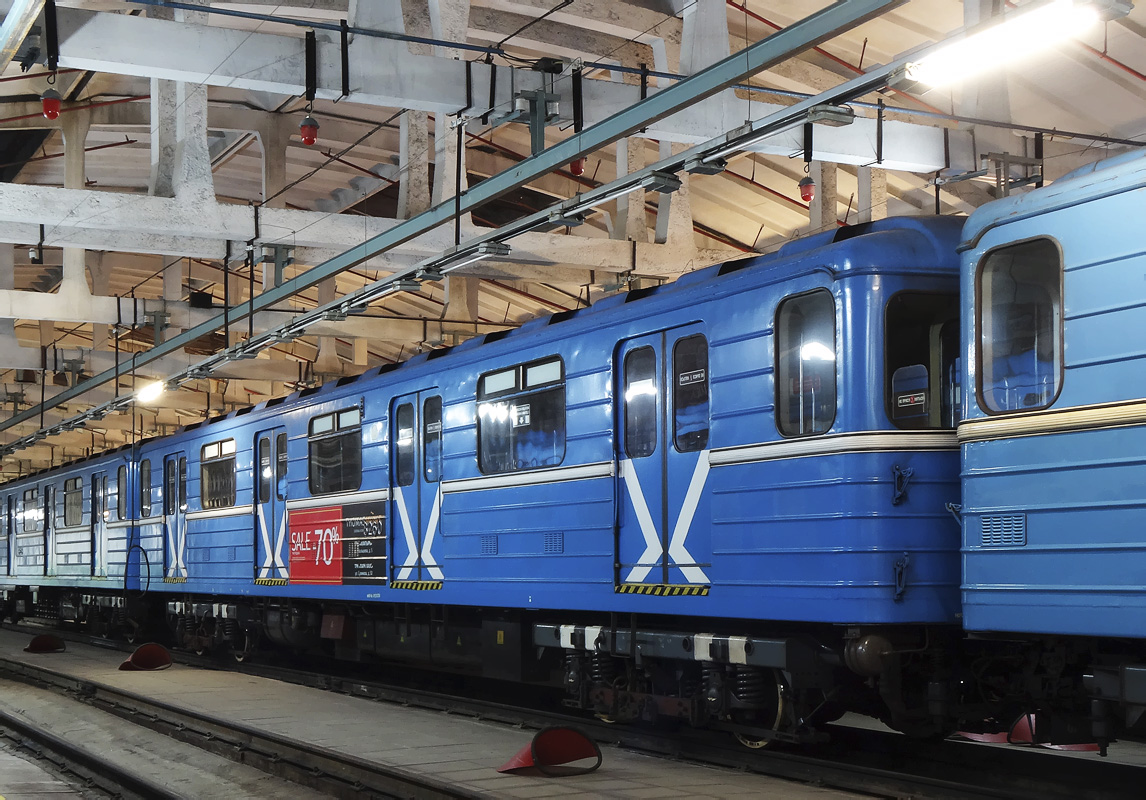 Екатеринбург, 81-714.5 (ЛВЗ/ВМ) № 8260