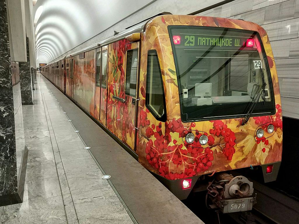 Москва, 81-740.1 «Акварель» № 5079