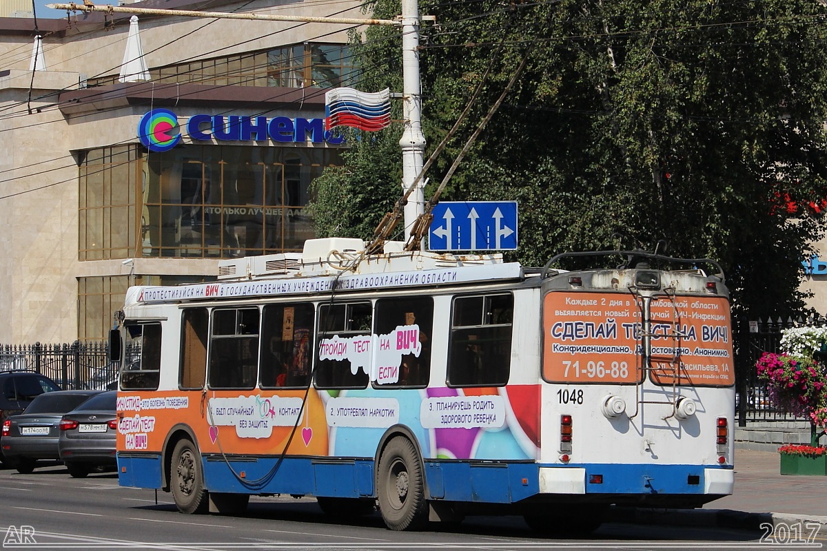 Tambovas, ZiU-682G-016.04 nr. 1048