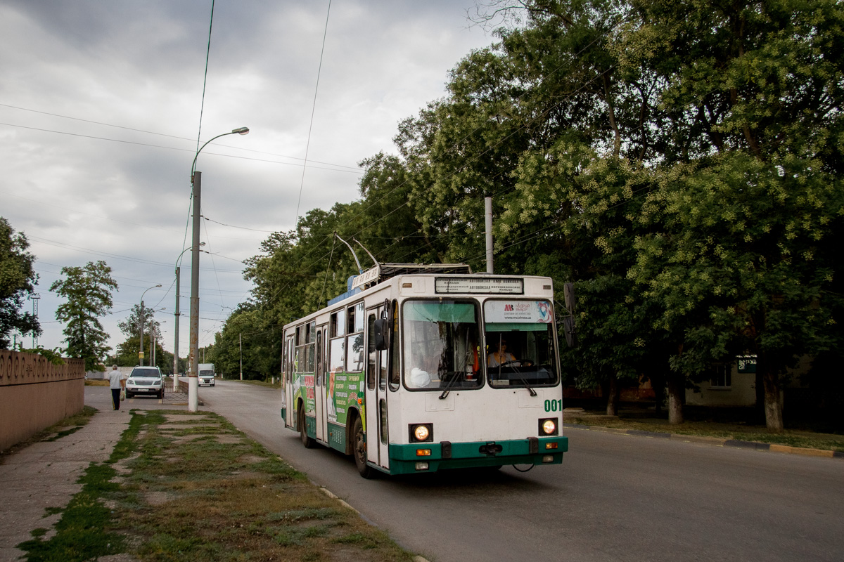 Kerch, YMZ T2.09 Nr. 001