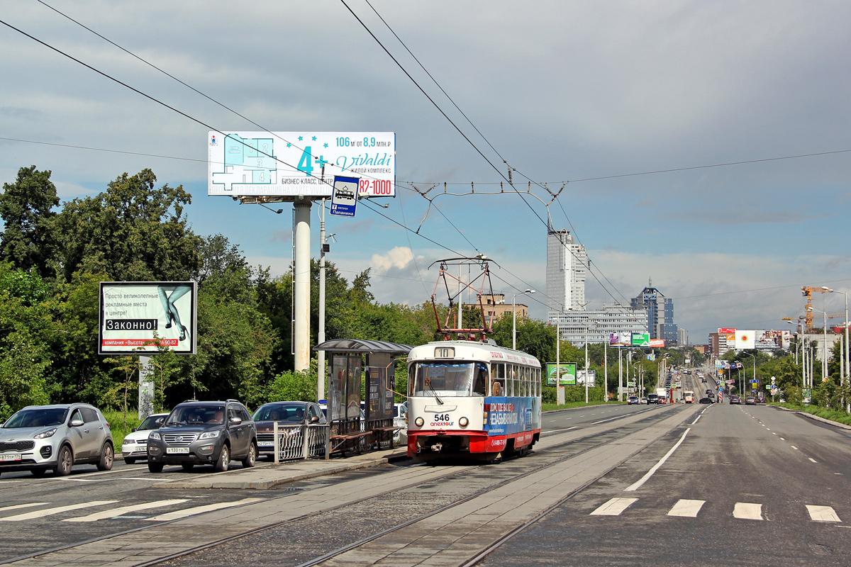 Екатеринбург, Tatra T3SU № 546