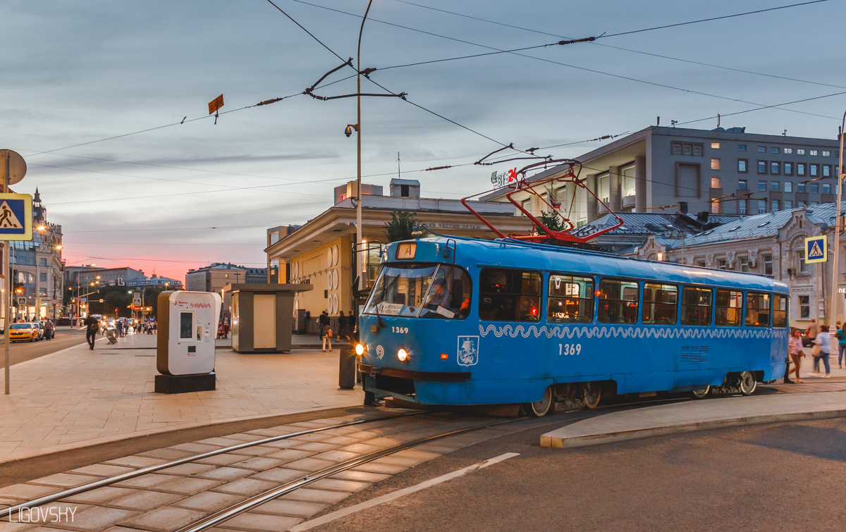 Москва, МТТЧ № 1369