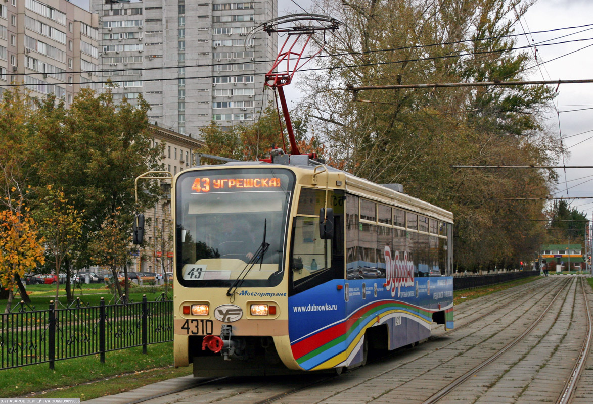 Москва, 71-619А № 4310