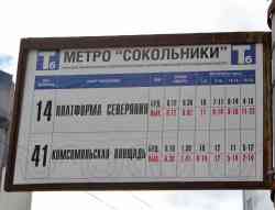 371 КБ