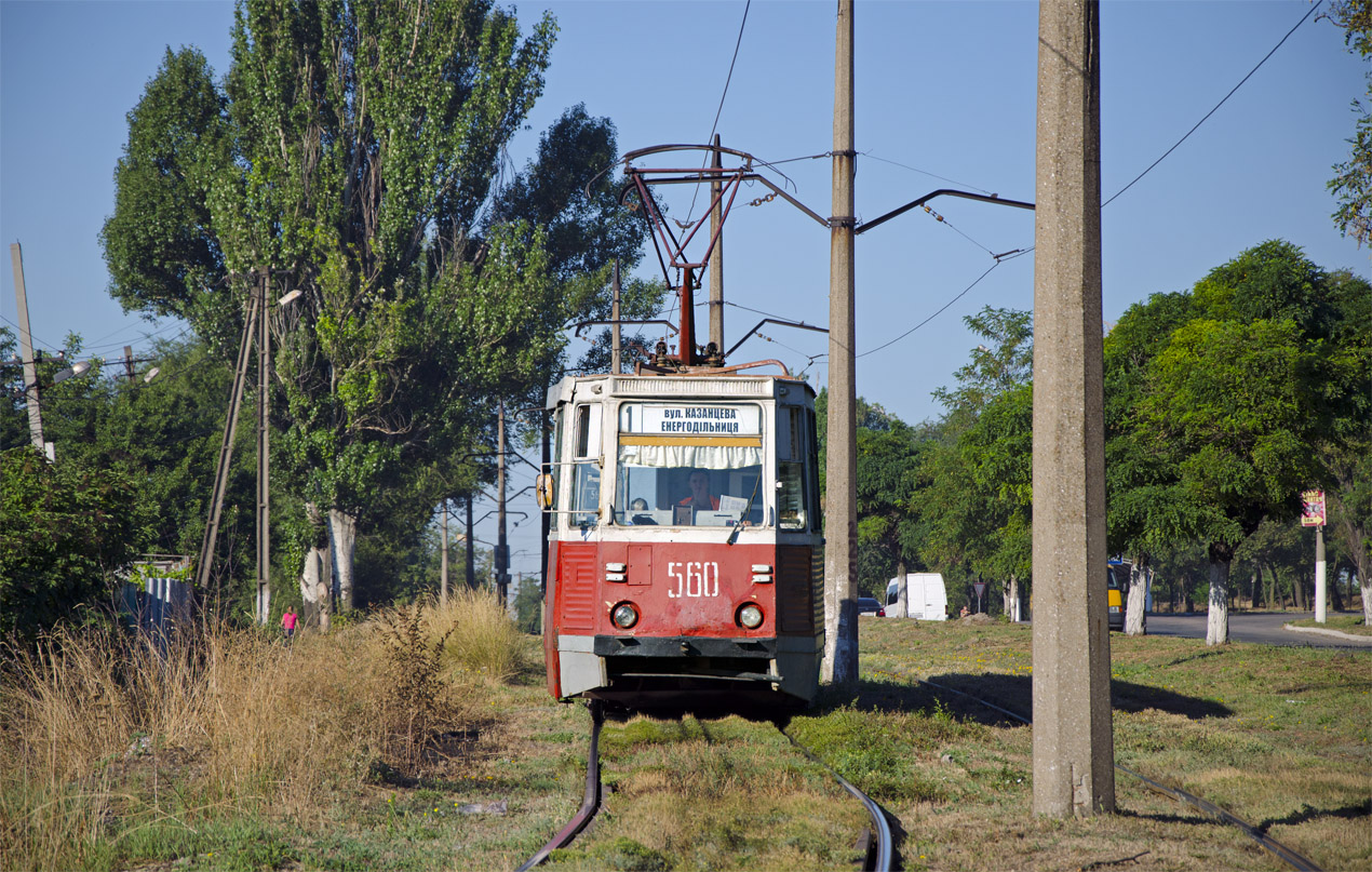 Мариуполь, 71-605А № 560 Мариуполь, 71-605А № 560