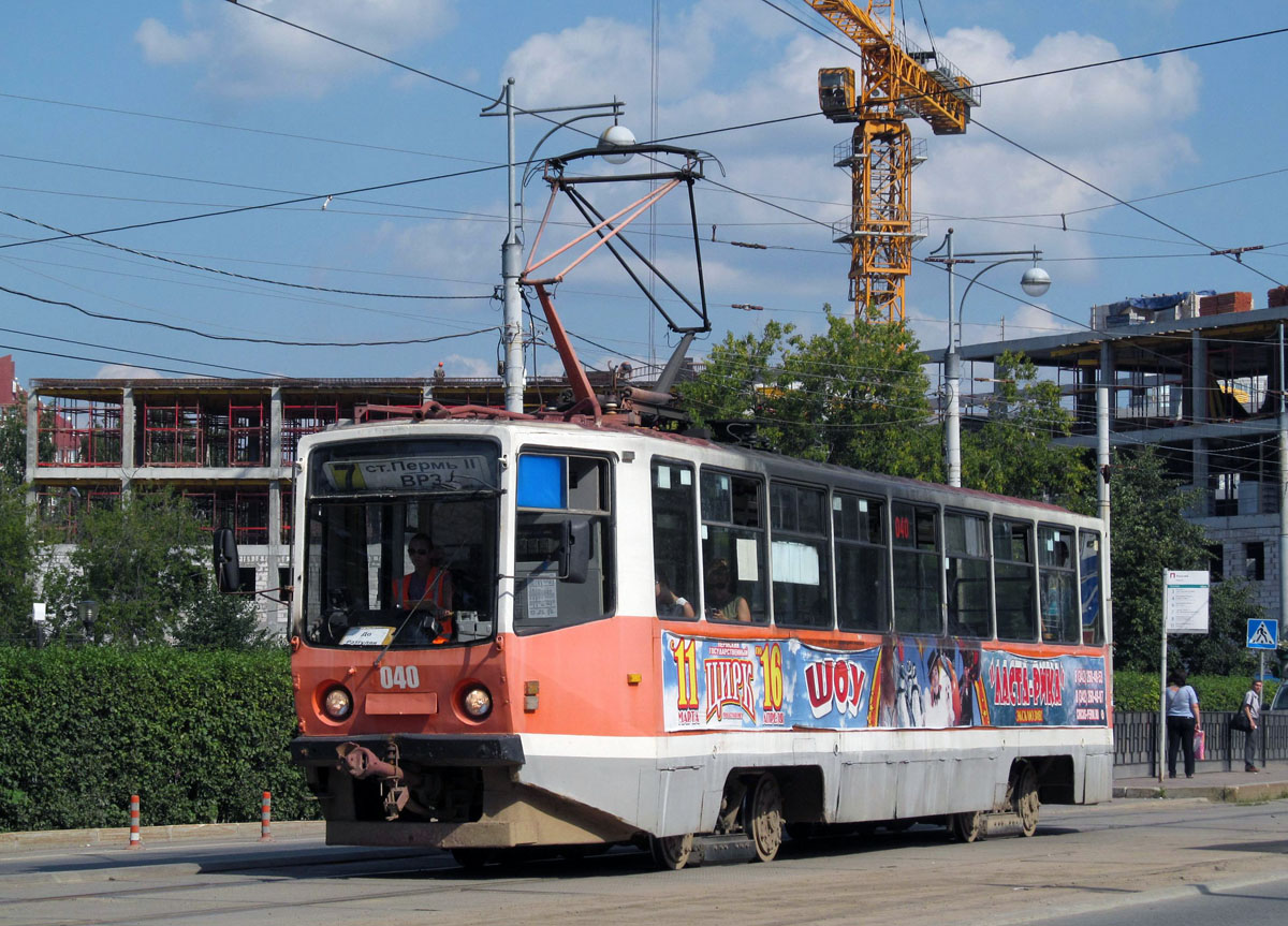 Пермь, 71-608КМ № 040