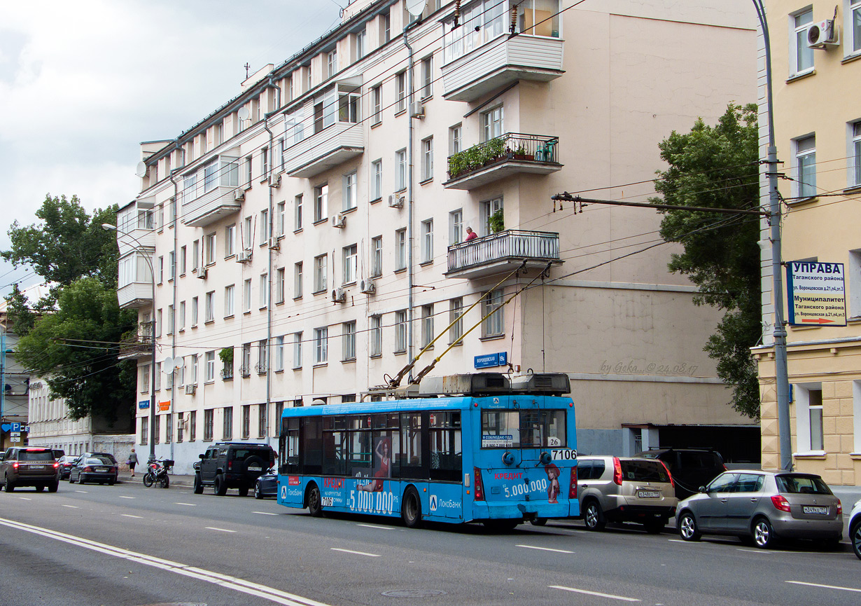 Москва, Тролза-5265.00 «Мегаполис» № 7106 Москва, Тролза-5265.00 «Мегаполис» № 7106