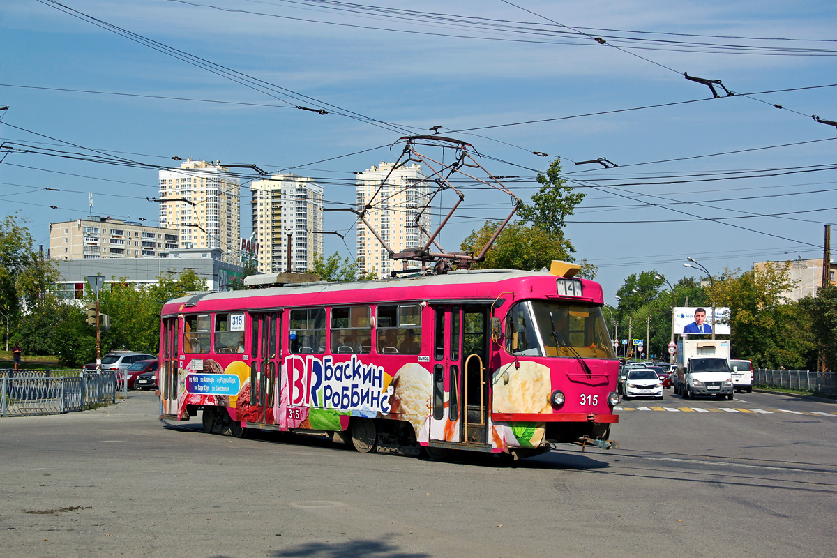 Екатеринбург, Tatra T3SU № 315