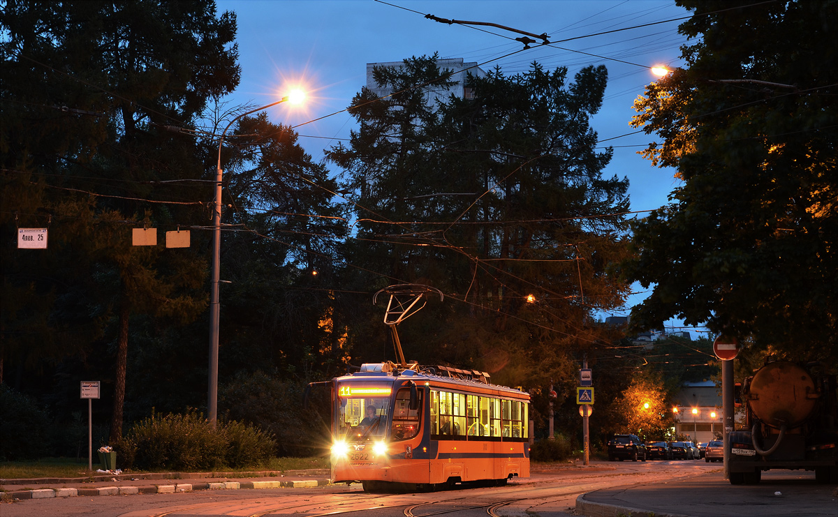 Москва, 71-623-02 № 2622