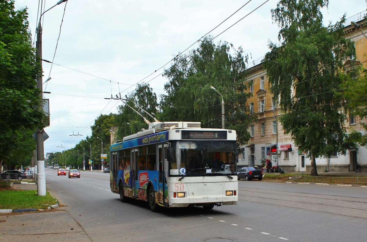 Тверь, Тролза-5275.05 «Оптима» № 50; Тверь — Троллейбусные линии: Московский район