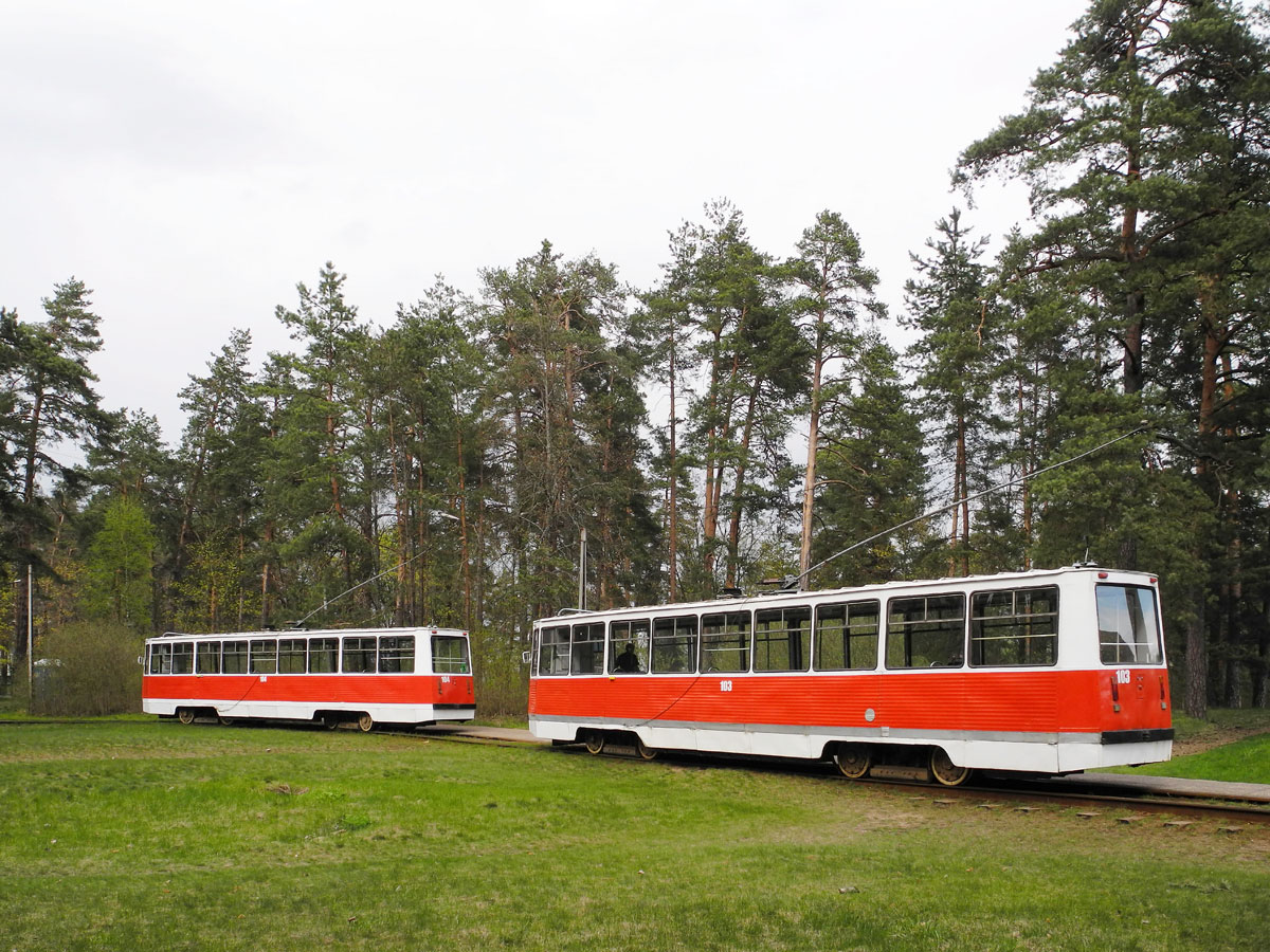 Daugavpils, 71-605A — 103