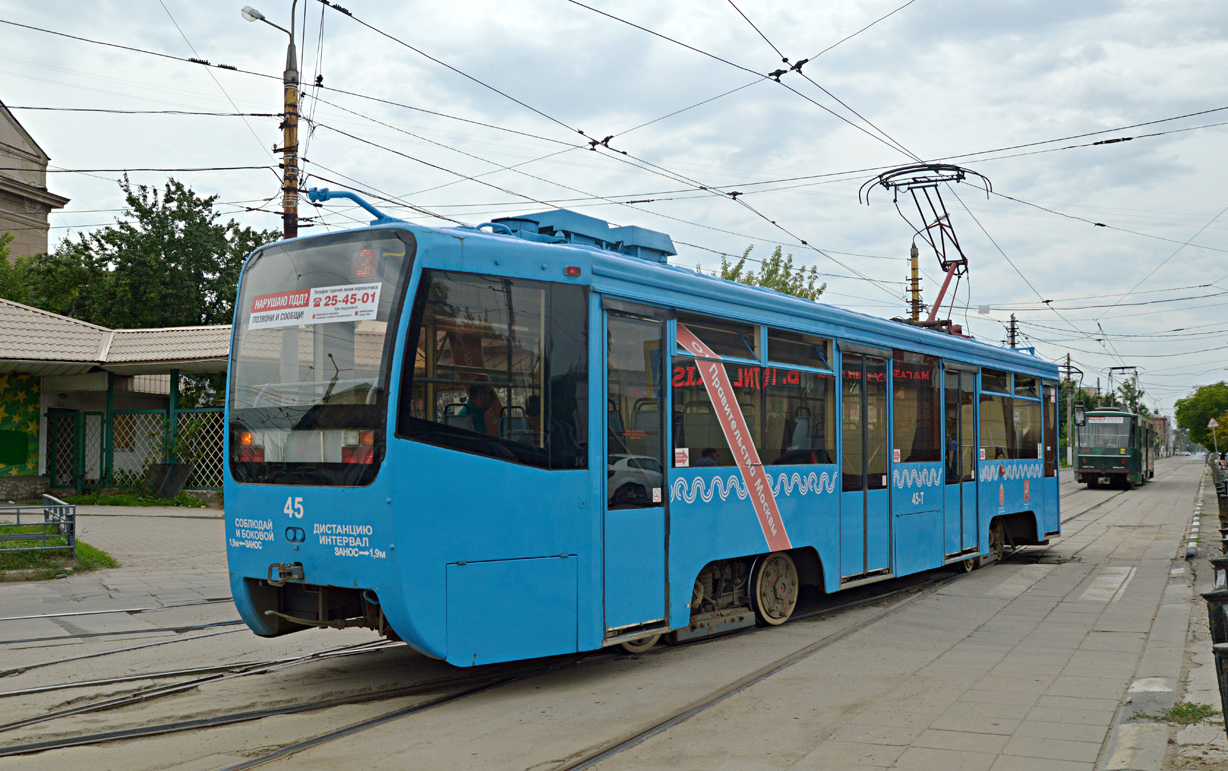 Тула, 71-619КТ № 45
