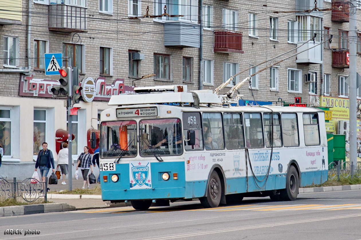 Иваново, ЗиУ-682 КР Иваново № 458